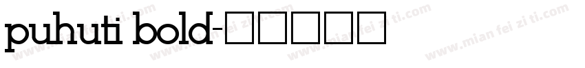 puhuti bold字体转换